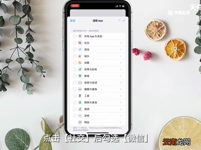 苹果手机微信怎么加锁 苹果手机微信怎么加锁操作