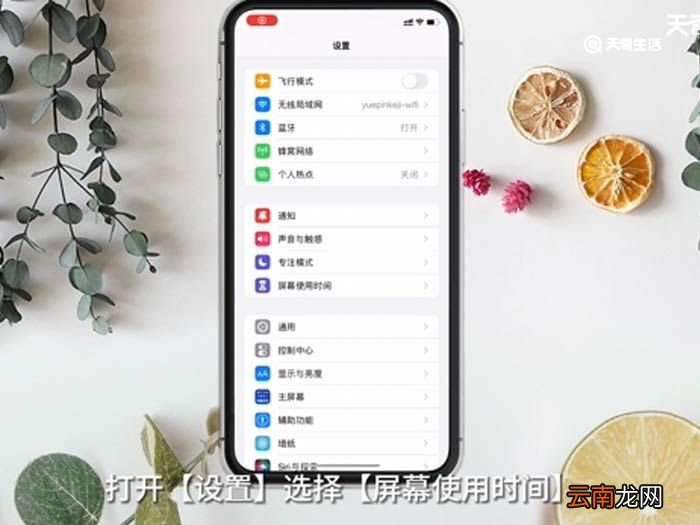 苹果手机微信怎么加锁 苹果手机微信怎么加锁操作