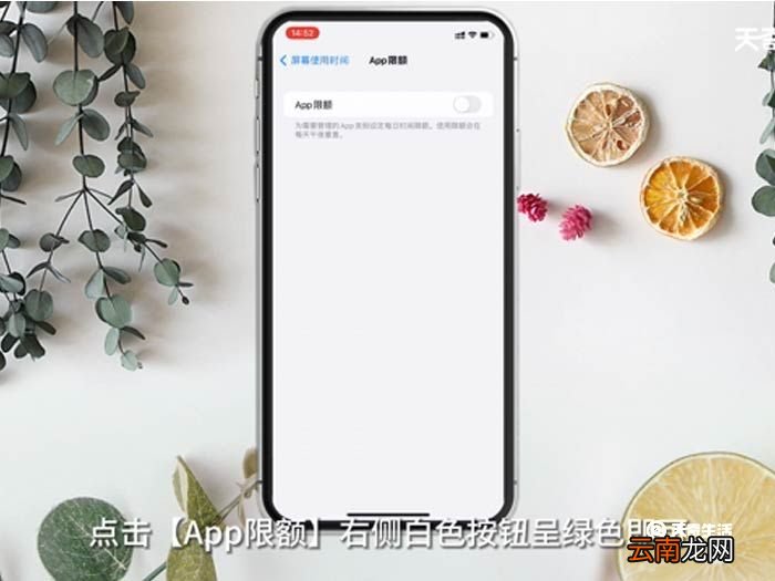 苹果手机微信怎么加锁 苹果手机微信怎么加锁操作