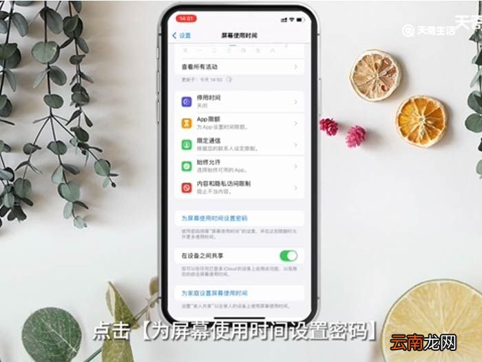 苹果手机微信怎么加锁 苹果手机微信怎么加锁操作