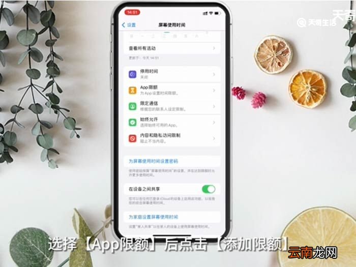 苹果手机微信怎么加锁 苹果手机微信怎么加锁操作