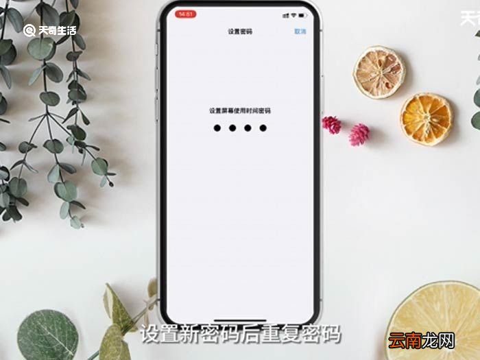苹果手机微信怎么加锁 苹果手机微信怎么加锁操作