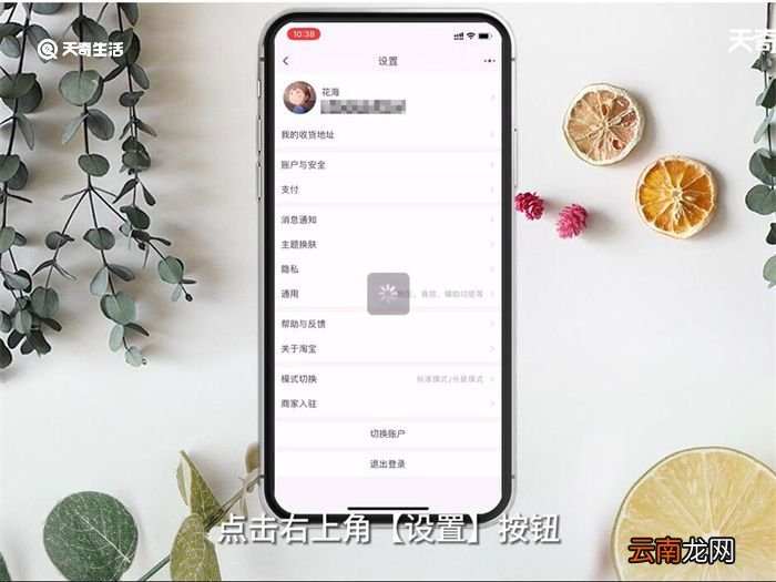 淘宝网店怎么开 怎么开淘宝网店