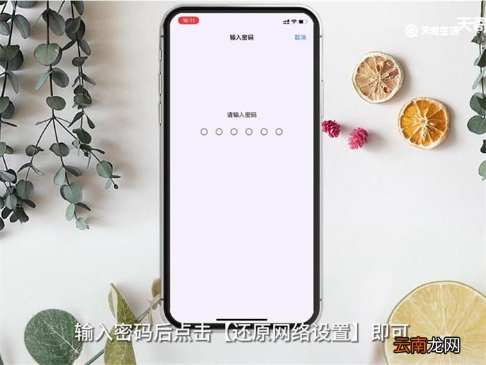 微信为什么登不上 微信登不上原因