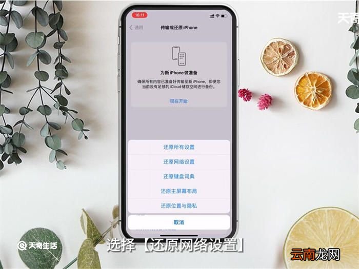 微信为什么登不上 微信登不上原因