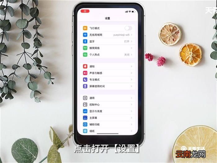 微信为什么登不上 微信登不上原因