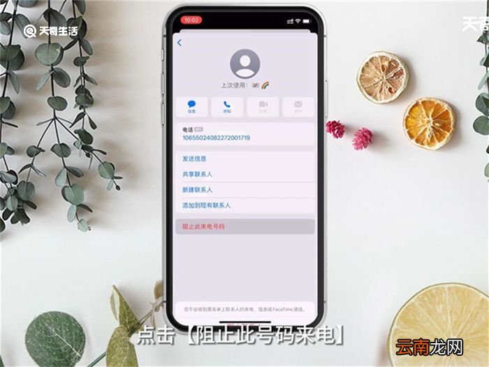 苹果拒收短信怎么设置 苹果怎么设置拒收短信