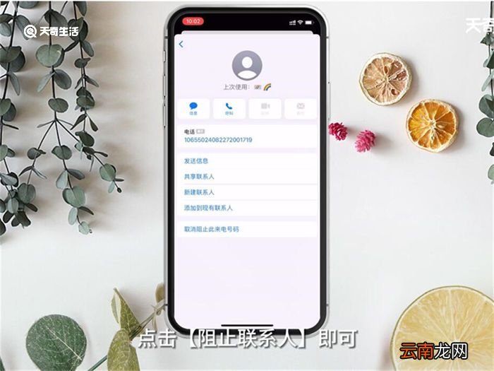 苹果拒收短信怎么设置 苹果怎么设置拒收短信