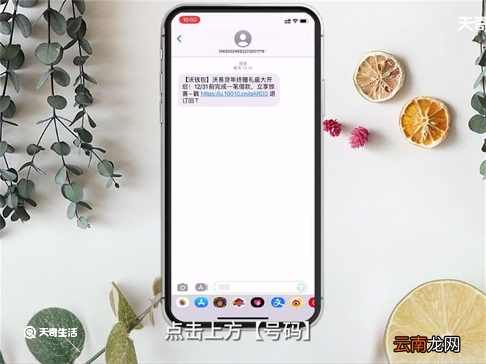 苹果拒收短信怎么设置 苹果怎么设置拒收短信