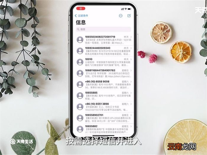 苹果拒收短信怎么设置 苹果怎么设置拒收短信