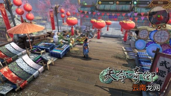 天命奇御通关剧情小结及个人评价 天命奇御剧情怎么样