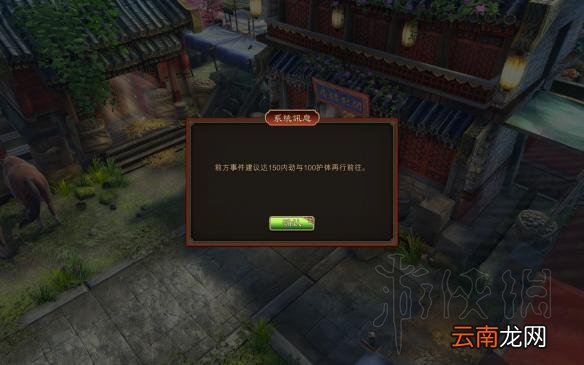 天命奇御喜怒哀乐支线触发条件 喜怒哀乐支线任务怎么做
