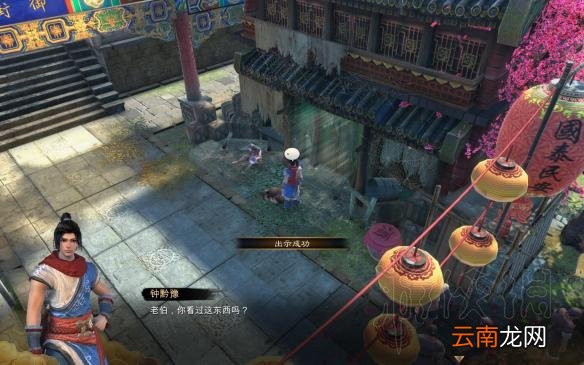 天命奇御喜怒哀乐支线触发条件 喜怒哀乐支线任务怎么做