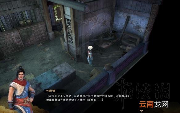 天命奇御喜怒哀乐支线触发条件 喜怒哀乐支线任务怎么做