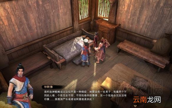 天命奇御喜怒哀乐支线触发条件 喜怒哀乐支线任务怎么做
