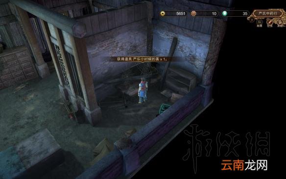 天命奇御喜怒哀乐支线触发条件 喜怒哀乐支线任务怎么做