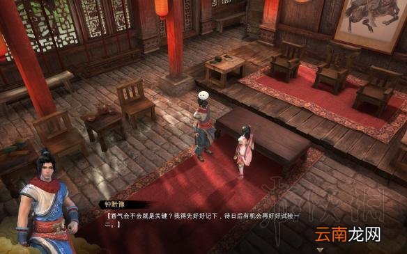 天命奇御喜怒哀乐支线触发条件 喜怒哀乐支线任务怎么做