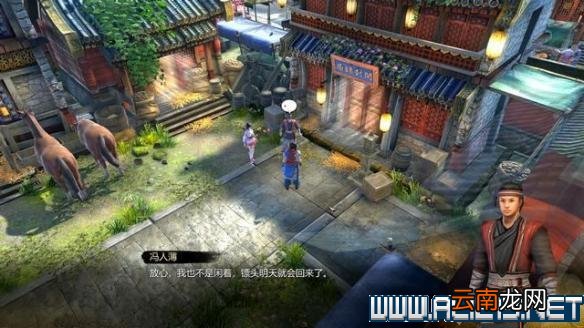 天命奇御开封支线攻略图文详解 天命奇御开封任务怎么做
