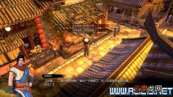 天命奇御开封支线攻略图文详解 天命奇御开封任务怎么做