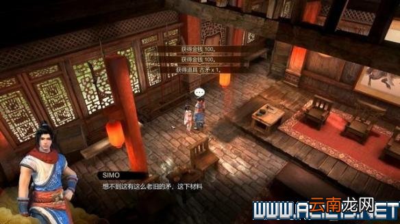 天命奇御开封支线攻略图文详解 天命奇御开封任务怎么做