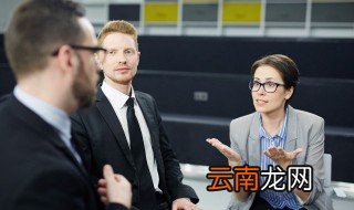 应聘时的谈话技巧 求职面试中的谈话技巧