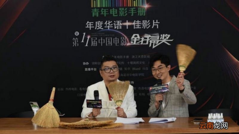 金扫帚奖是什么意思