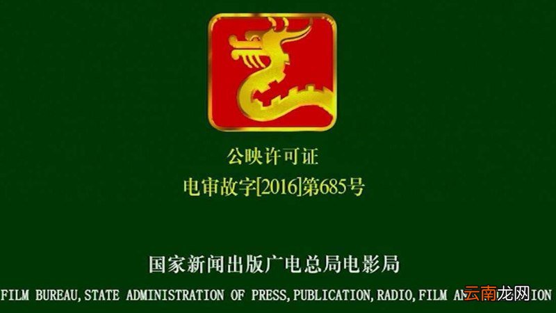 送审片和实际上映片有什么区别