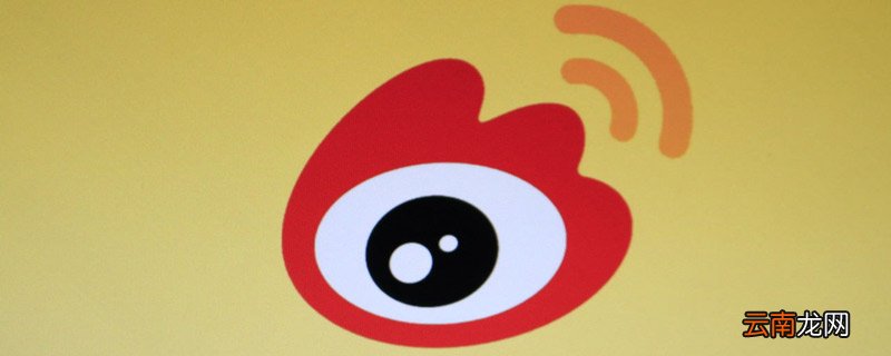 微博会员有什么用微博会员有什么用呢