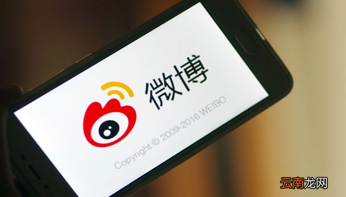 微博会员有什么用微博会员有什么用呢