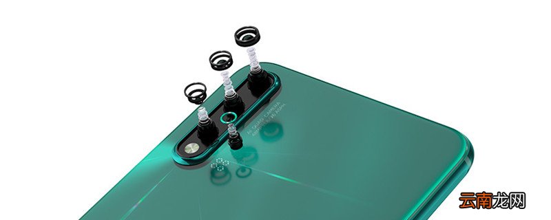 华为nova5pro手电筒在哪 华为nova5pro手电筒在什么位置