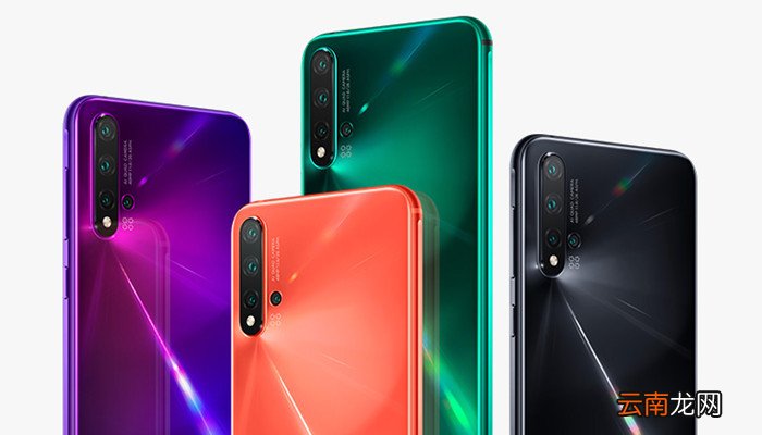 华为nova5pro手电筒在哪 华为nova5pro手电筒在什么位置