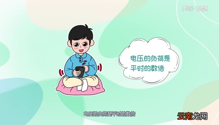 充电时玩手机会对手机造成什么影响 充电时玩手机会对手机造成怎样的影响