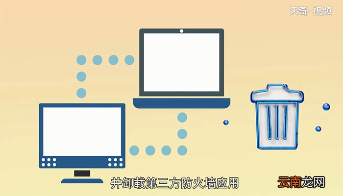 microsoft store无法加载页面 microsoft store无法加载页面怎么办