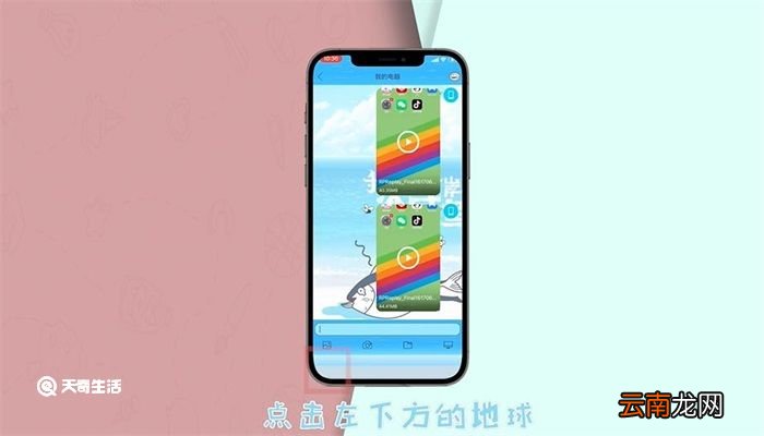 苹果手写全屏和半屏设置方法 苹果手写怎么设置全屏和半屏