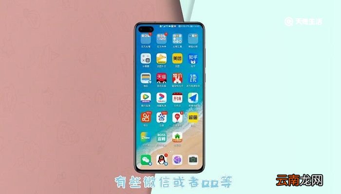 华为手机下载的文件在哪里查看 手机下载的软件在哪找