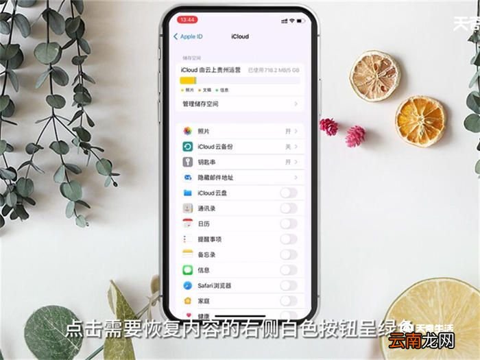 误删除数据恢复 误删除数据恢复怎么办