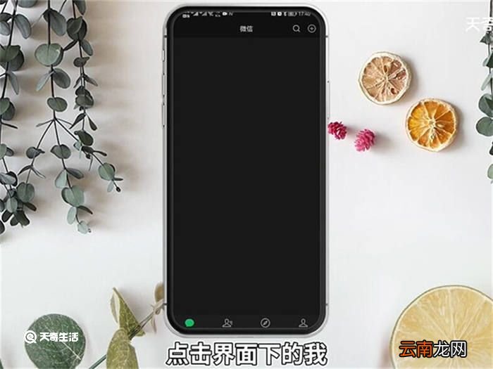 微信网名女生简单气质 女生简单气质的微信网名