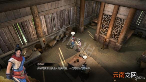 天命奇御婶娘的腌菜传闻攻略详解 婶娘的腌菜怎么获得