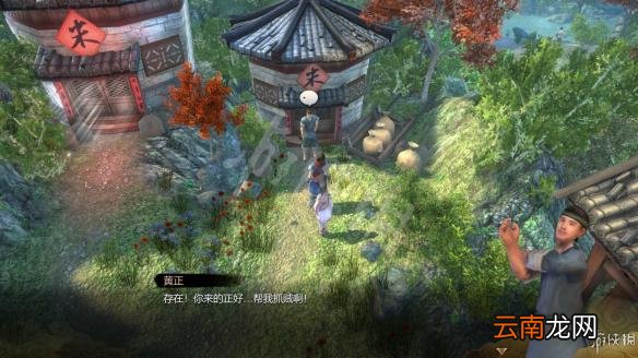 天命奇御婶娘的腌菜传闻攻略详解 婶娘的腌菜怎么获得