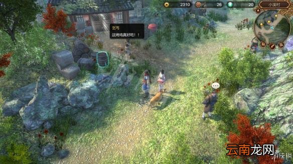 天命奇御残叶异典心法获得方法 残叶异典心法怎么获得