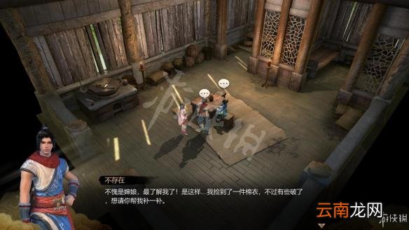 天命奇御残叶异典心法获得方法 残叶异典心法怎么获得