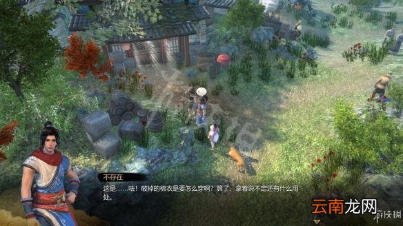 天命奇御残叶异典心法获得方法 残叶异典心法怎么获得
