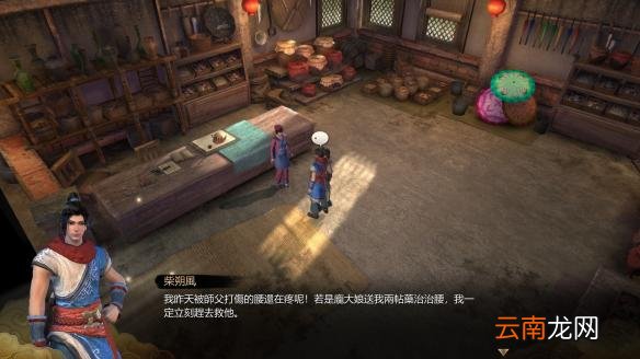 天命奇御八卦前期玩法心得技巧 天命奇御八卦前期有什么技巧