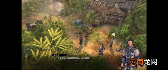 天命奇御八方刀势最后两招解锁方法 最后两招怎么获得