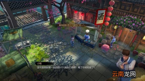 天命奇御鼠标用法技巧分享 天命奇御鼠标有什么用处