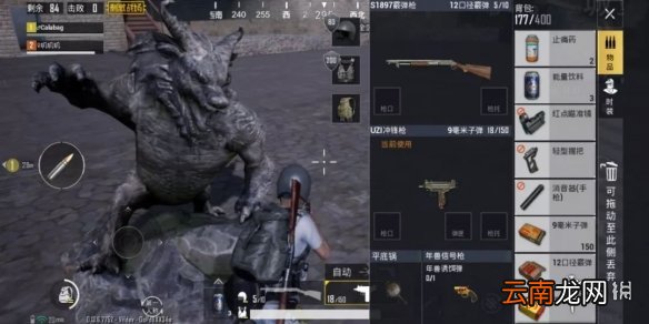 刺激战场利爪什么用 利爪作用介绍