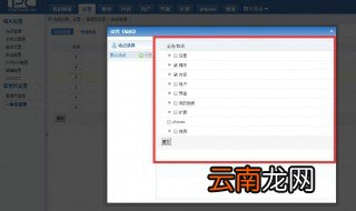 软件后台消耗电量大怎么解决 软件后台消耗电量大解决方法
