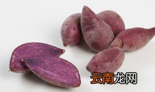 怎么挑选越南紫薯 如何挑选紫薯