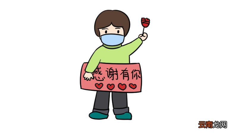 感谢医护人员简笔画画法感谢医护人员简笔画步骤