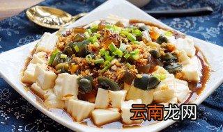 皮蛋豆腐怎么做 皮蛋豆腐做法